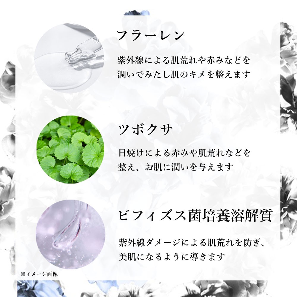 LA MIEUX（ラミュウ） マイルドUVプロテクター | （公式