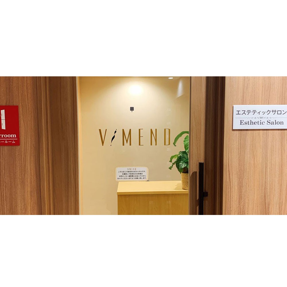 ViMEND 二子玉川店 (ビメンド フタコタマガワテン)